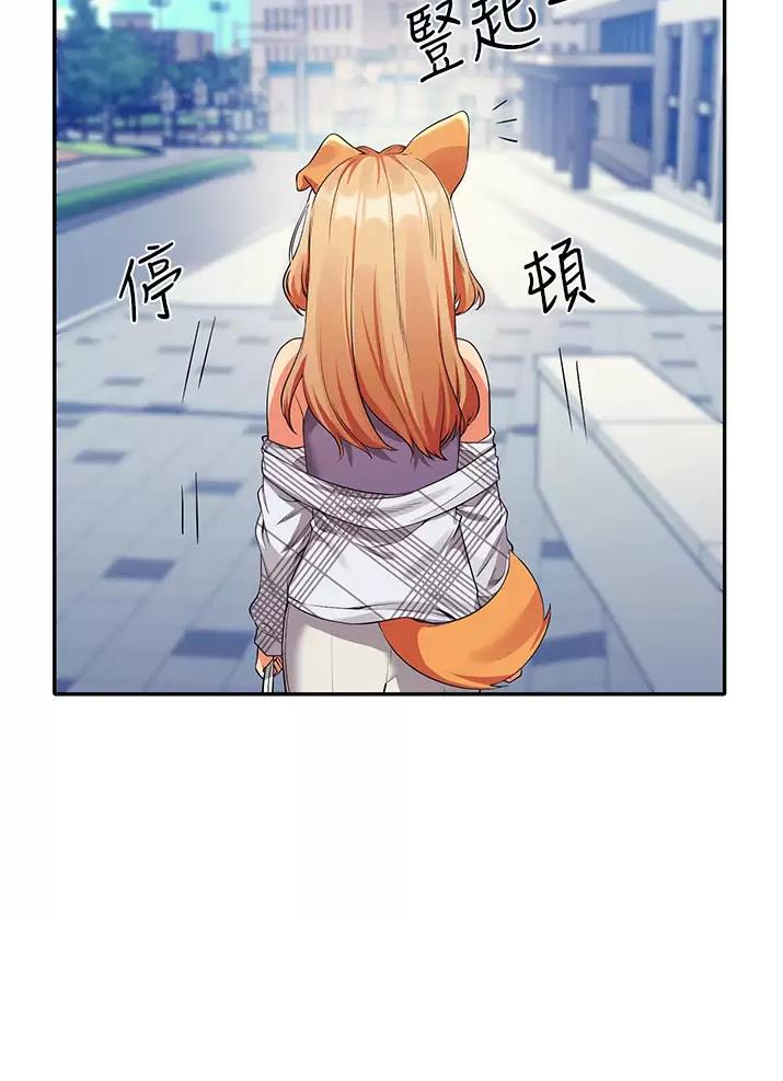 《理工系女神/谁说理组没正妹?》第107话 第37页