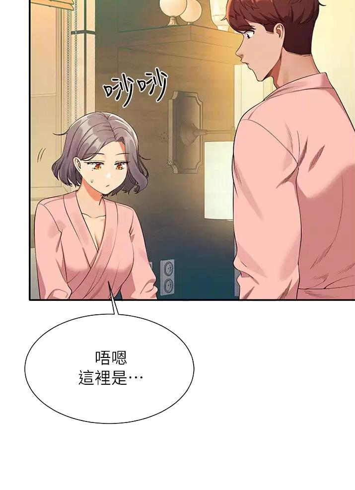 《理工系女神/谁说理组没正妹?》第107话 第4页