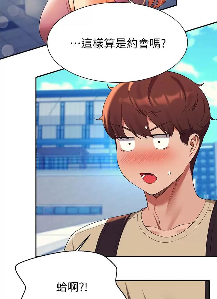《理工系女神/谁说理组没正妹?》第108话 第18页