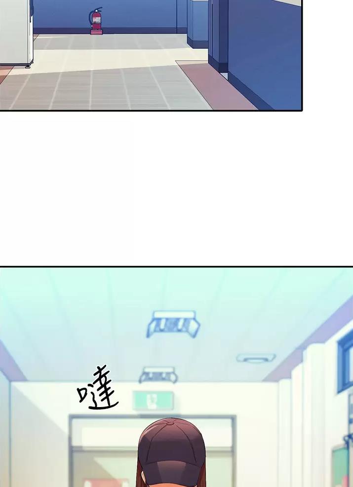 《理工系女神/谁说理组没正妹?》第108话 第20页