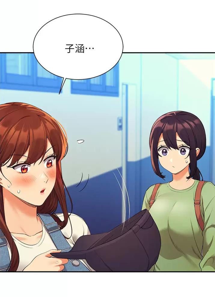 《理工系女神/谁说理组没正妹?》第108话 第24页
