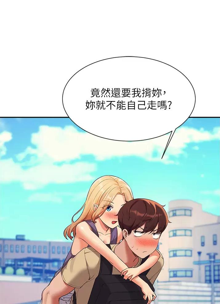 《理工系女神/谁说理组没正妹?》第108话 第38页