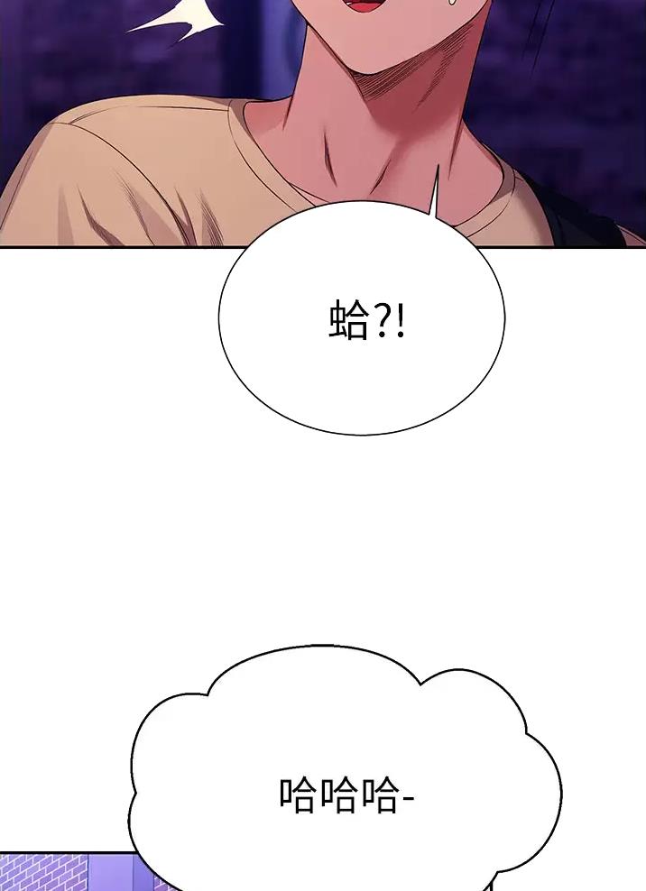 《理工系女神/谁说理组没正妹?》第109话 第18页