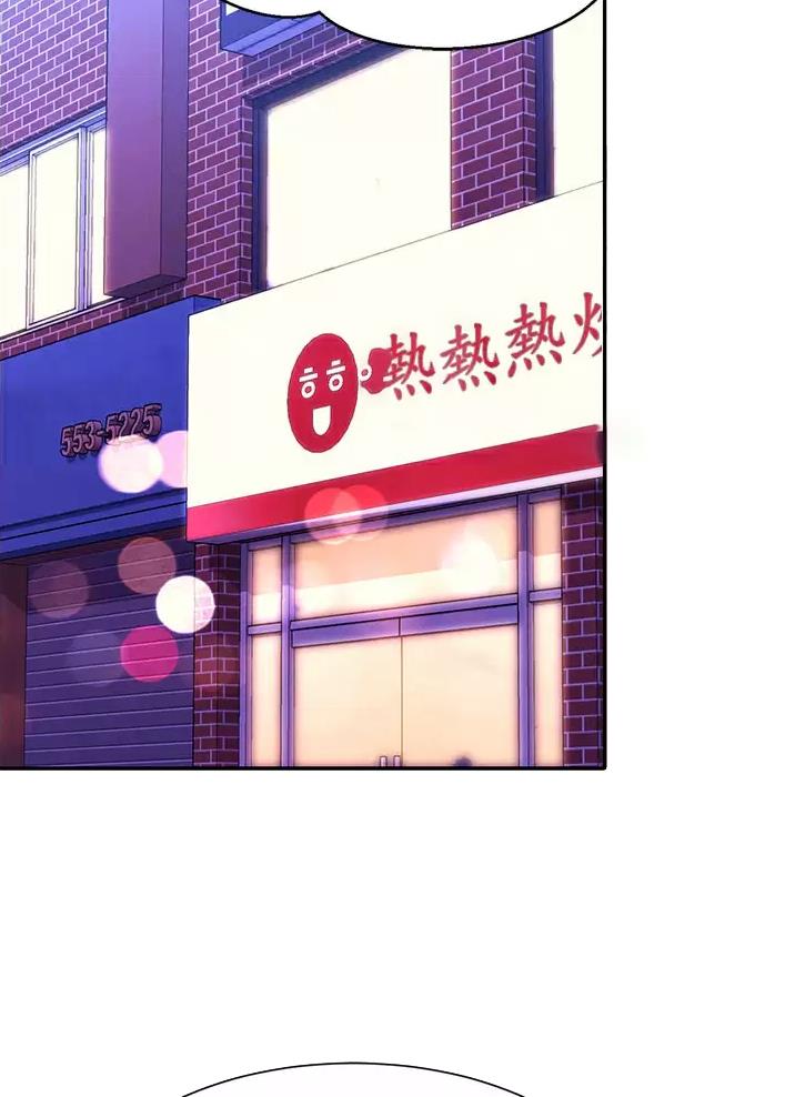 《理工系女神/谁说理组没正妹?》第109话 第19页