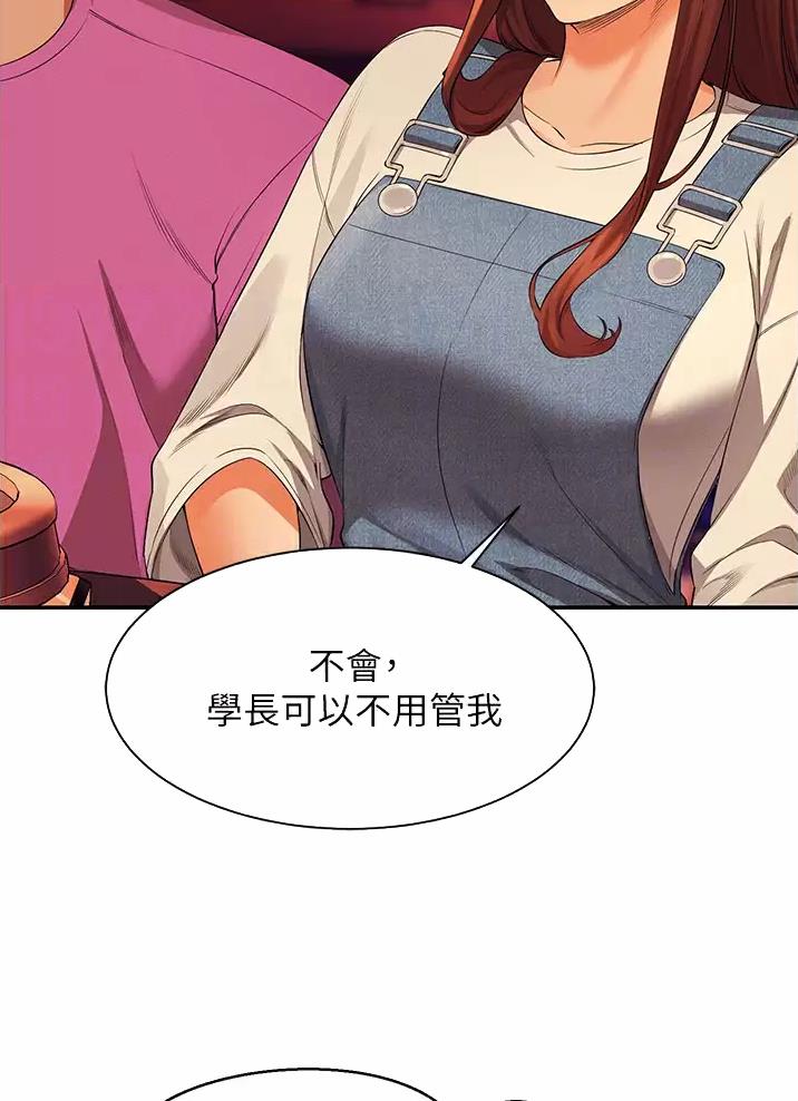 《理工系女神/谁说理组没正妹?》第109话 第22页