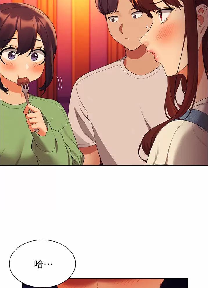 《理工系女神/谁说理组没正妹?》第109话 第41页