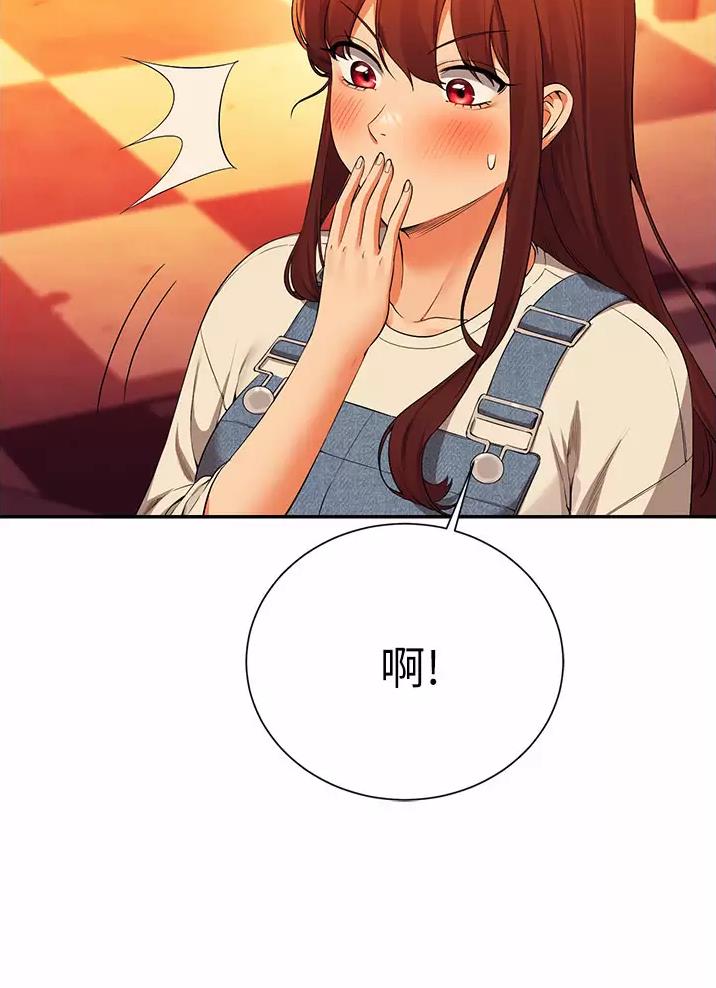 《理工系女神/谁说理组没正妹?》第109话 第51页