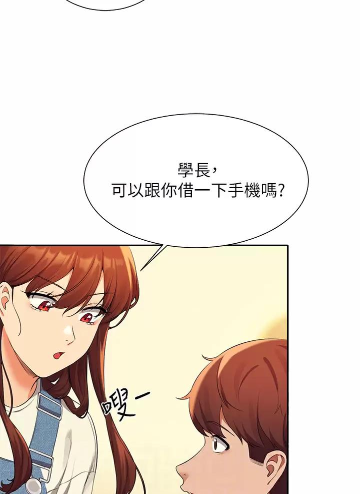 《理工系女神/谁说理组没正妹?》第113话 第17页