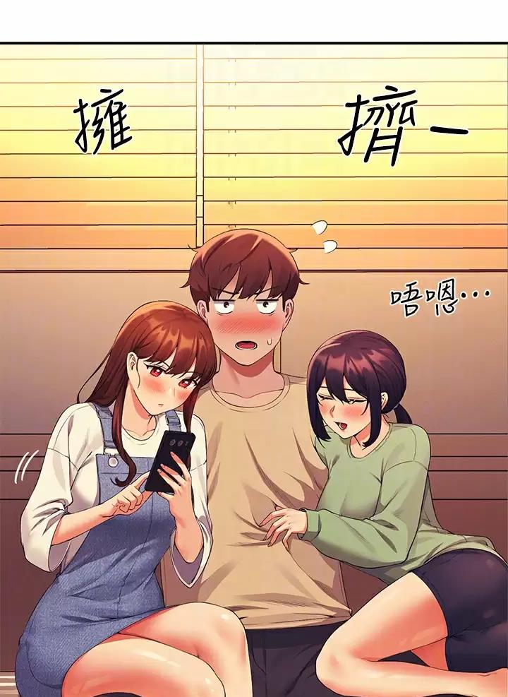 《理工系女神/谁说理组没正妹?》第113话 第23页