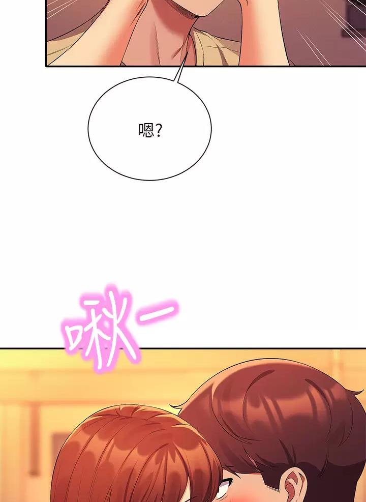《理工系女神/谁说理组没正妹?》第114话 第3页