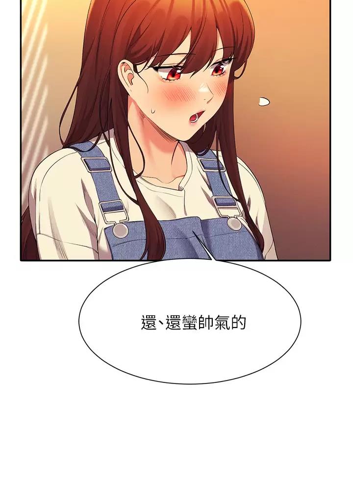 《理工系女神/谁说理组没正妹?》第114话 第8页