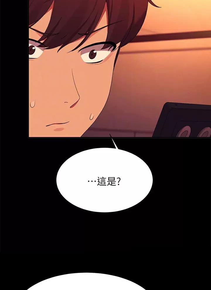 《理工系女神/谁说理组没正妹?》第111话 第15页