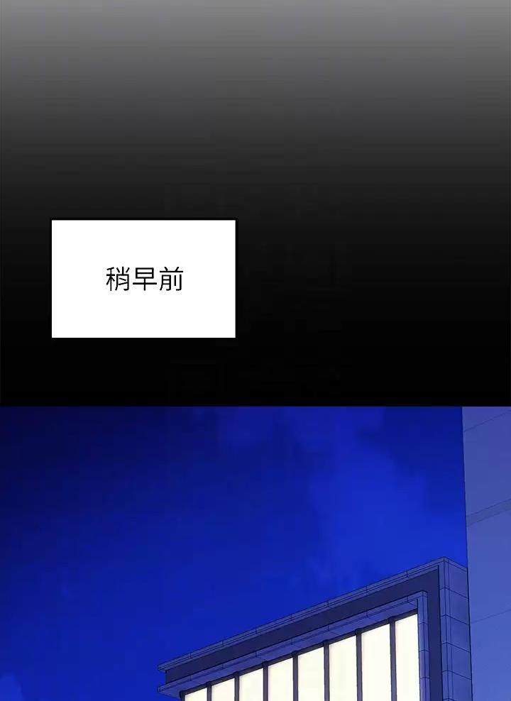 《理工系女神/谁说理组没正妹?》第111话 第1页