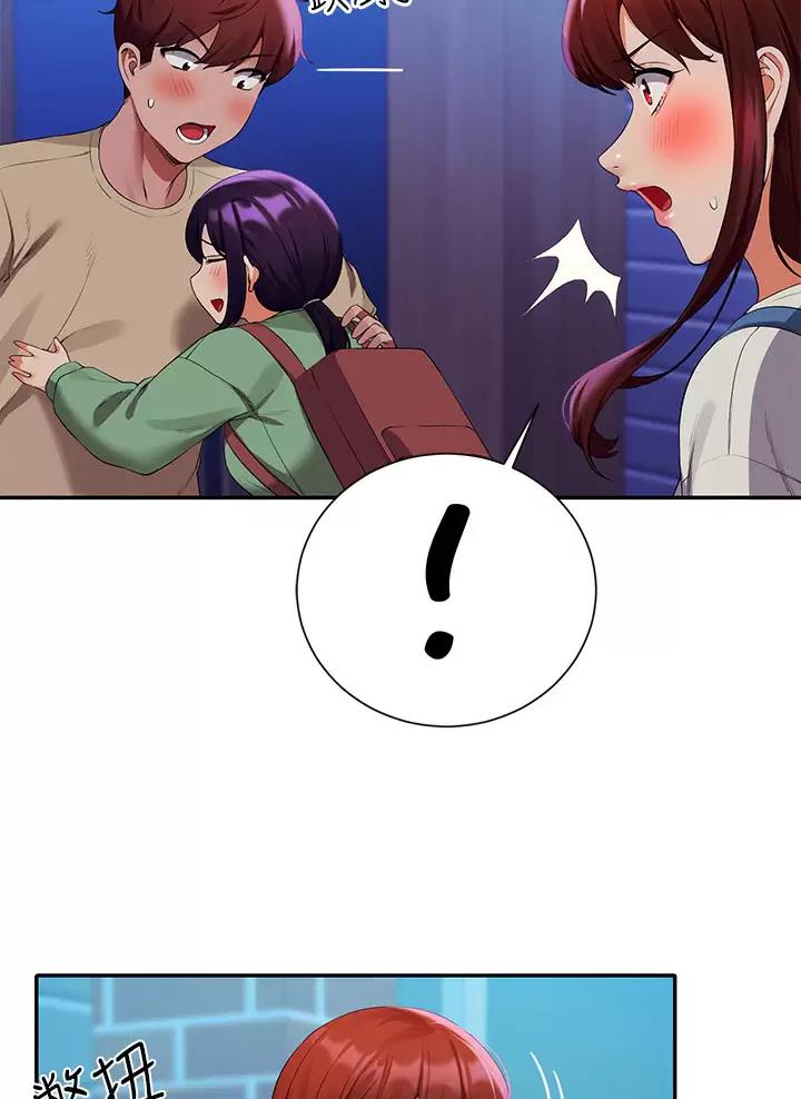 《理工系女神/谁说理组没正妹?》第111话 第47页