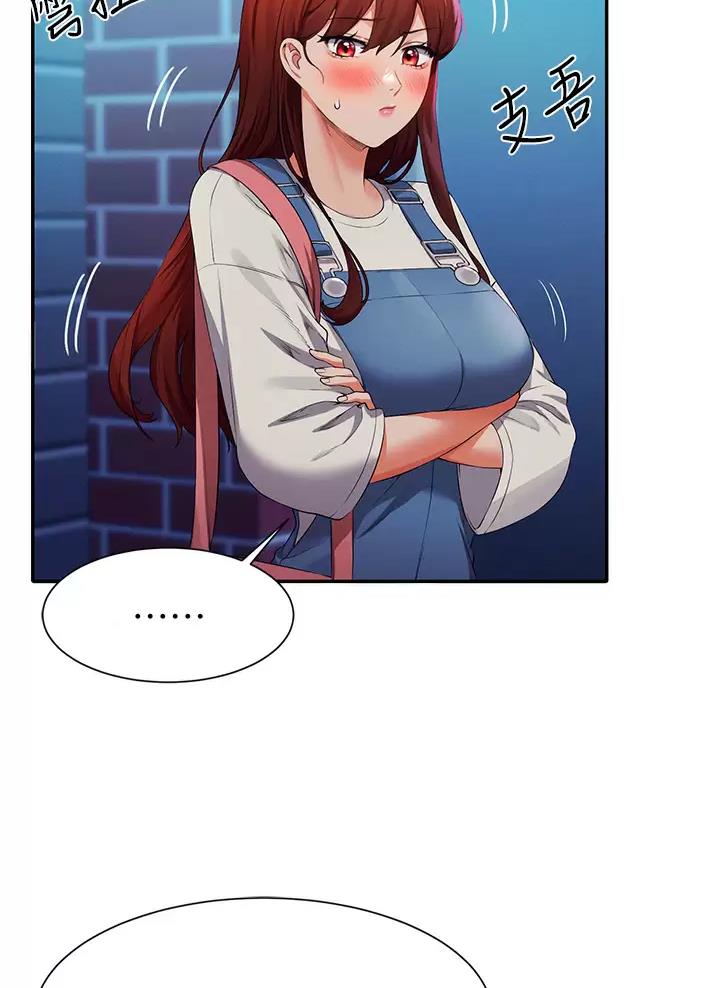 《理工系女神/谁说理组没正妹?》第111话 第48页