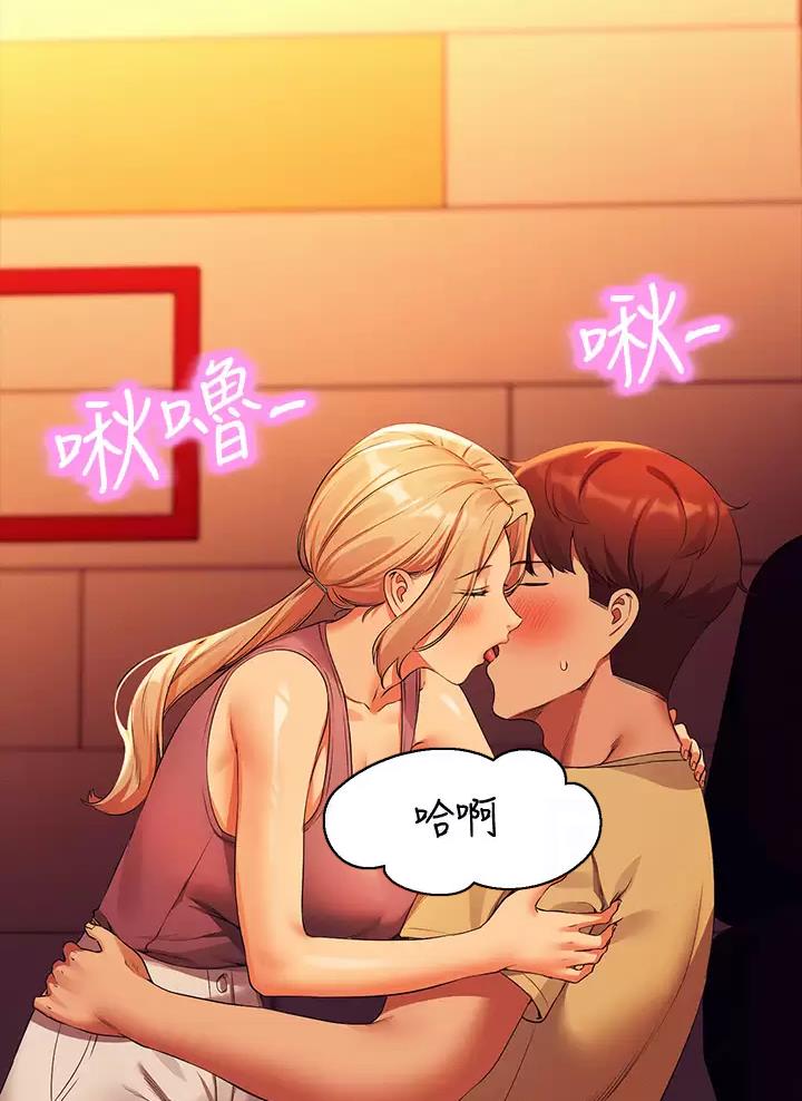 《理工系女神/谁说理组没正妹?》第111话 第4页