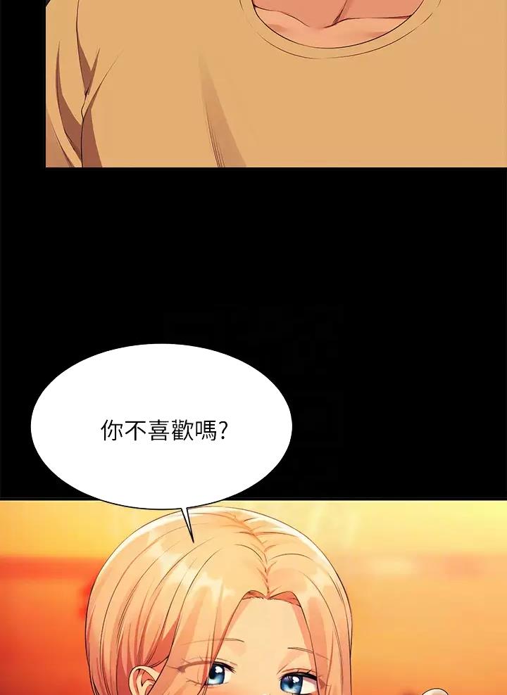 《理工系女神/谁说理组没正妹?》第111话 第8页