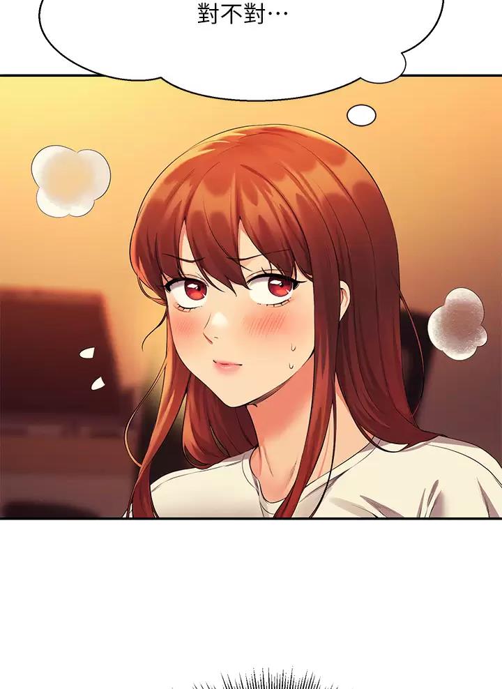 《理工系女神/谁说理组没正妹?》第115话 第16页