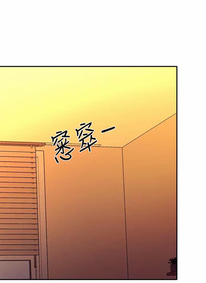 《理工系女神/谁说理组没正妹?》第115话 第23页