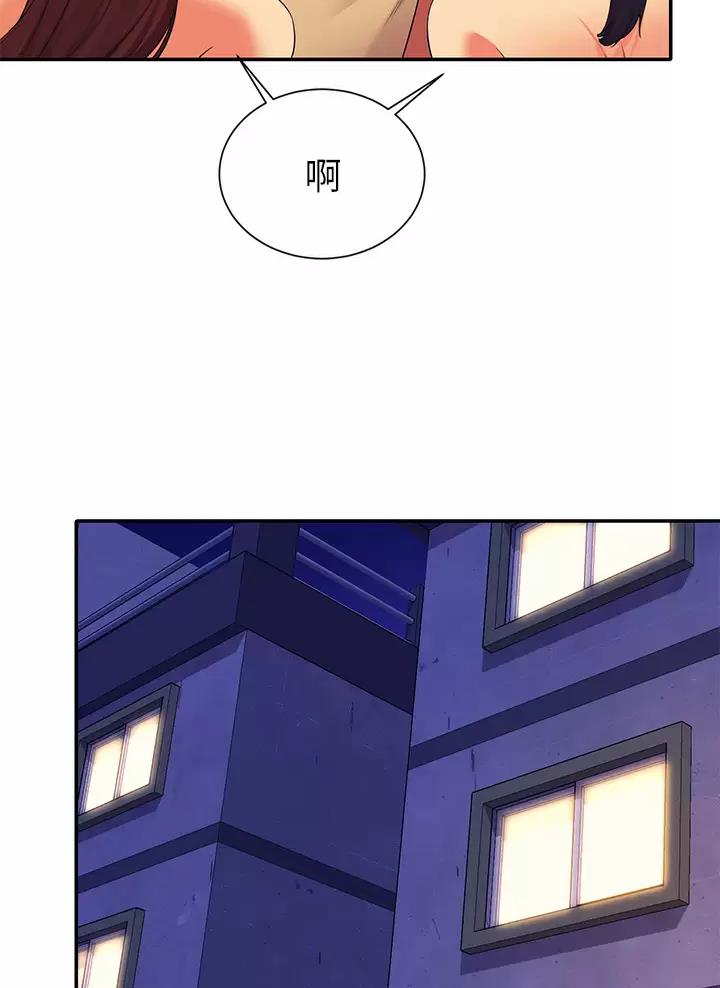 《理工系女神/谁说理组没正妹?》第115话 第27页