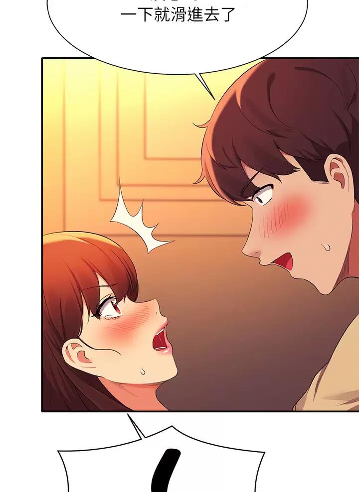 《理工系女神/谁说理组没正妹?》第115话 第31页