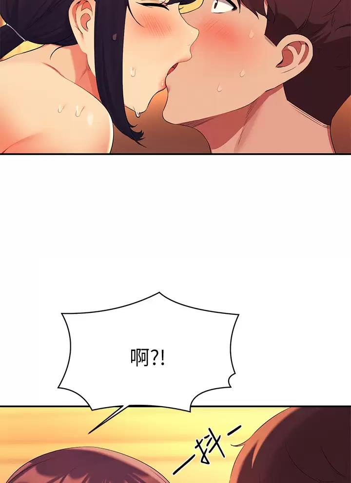 《理工系女神/谁说理组没正妹?》第115话 第35页