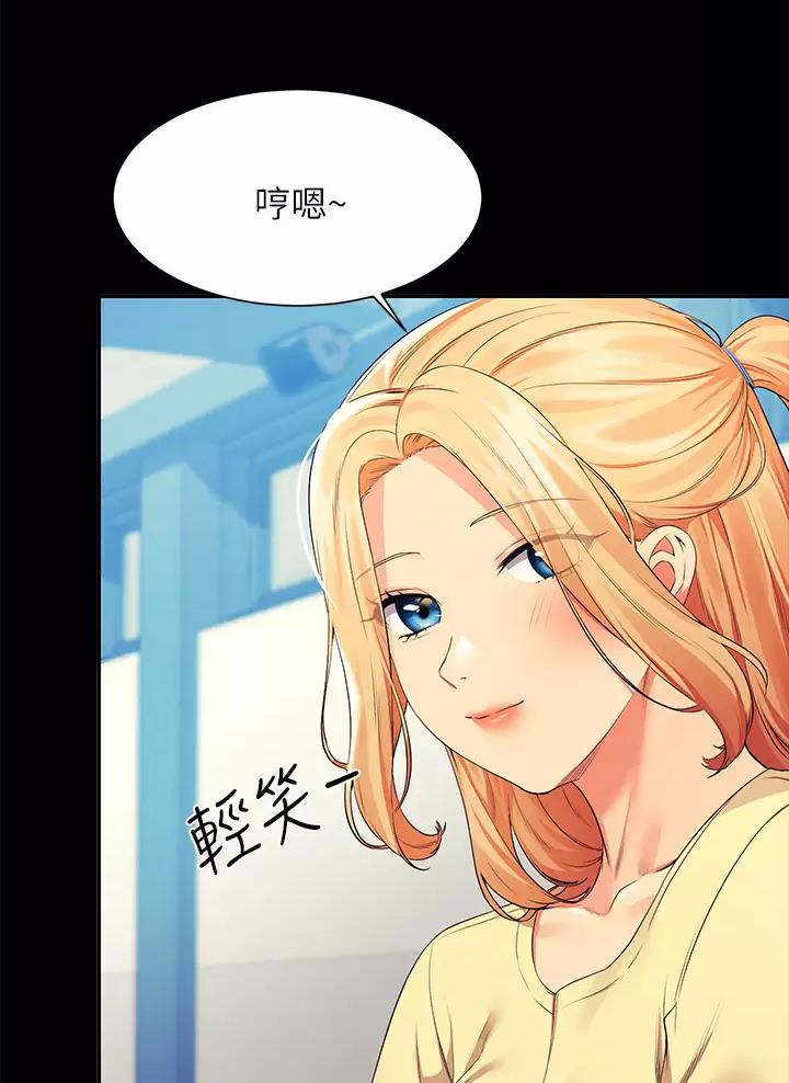《理工系女神/谁说理组没正妹?》第112话 第18页