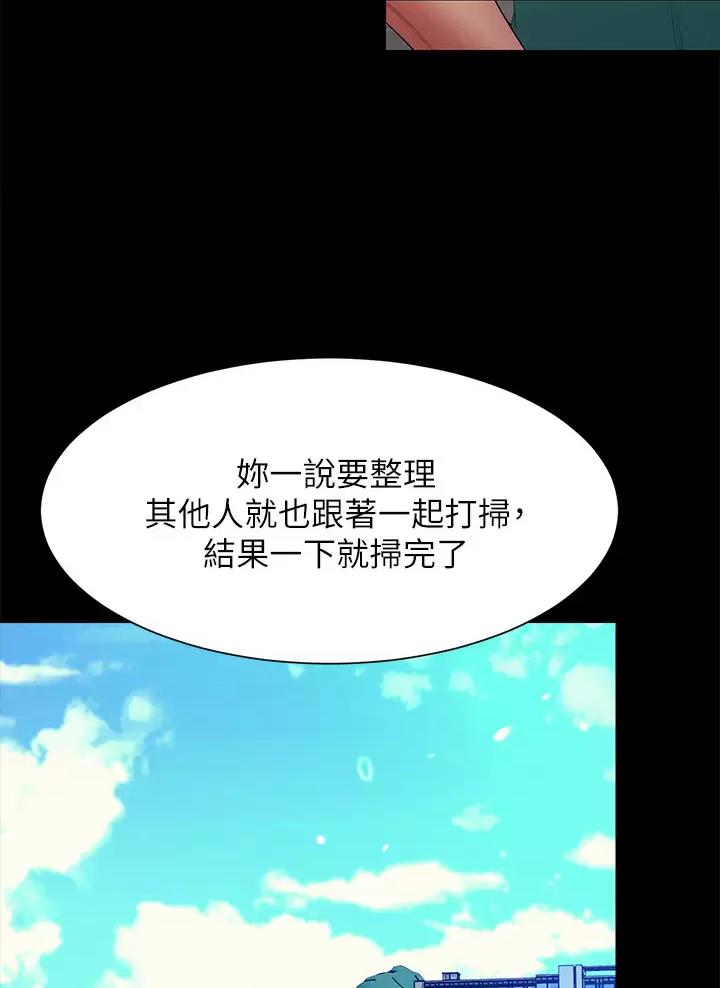 《理工系女神/谁说理组没正妹?》第112话 第22页