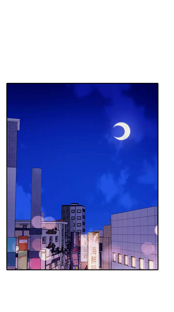 《理工系女神/谁说理组没正妹?》第120话 第1页
