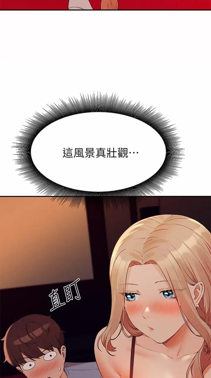 《理工系女神/谁说理组没正妹?》第120话 第28页