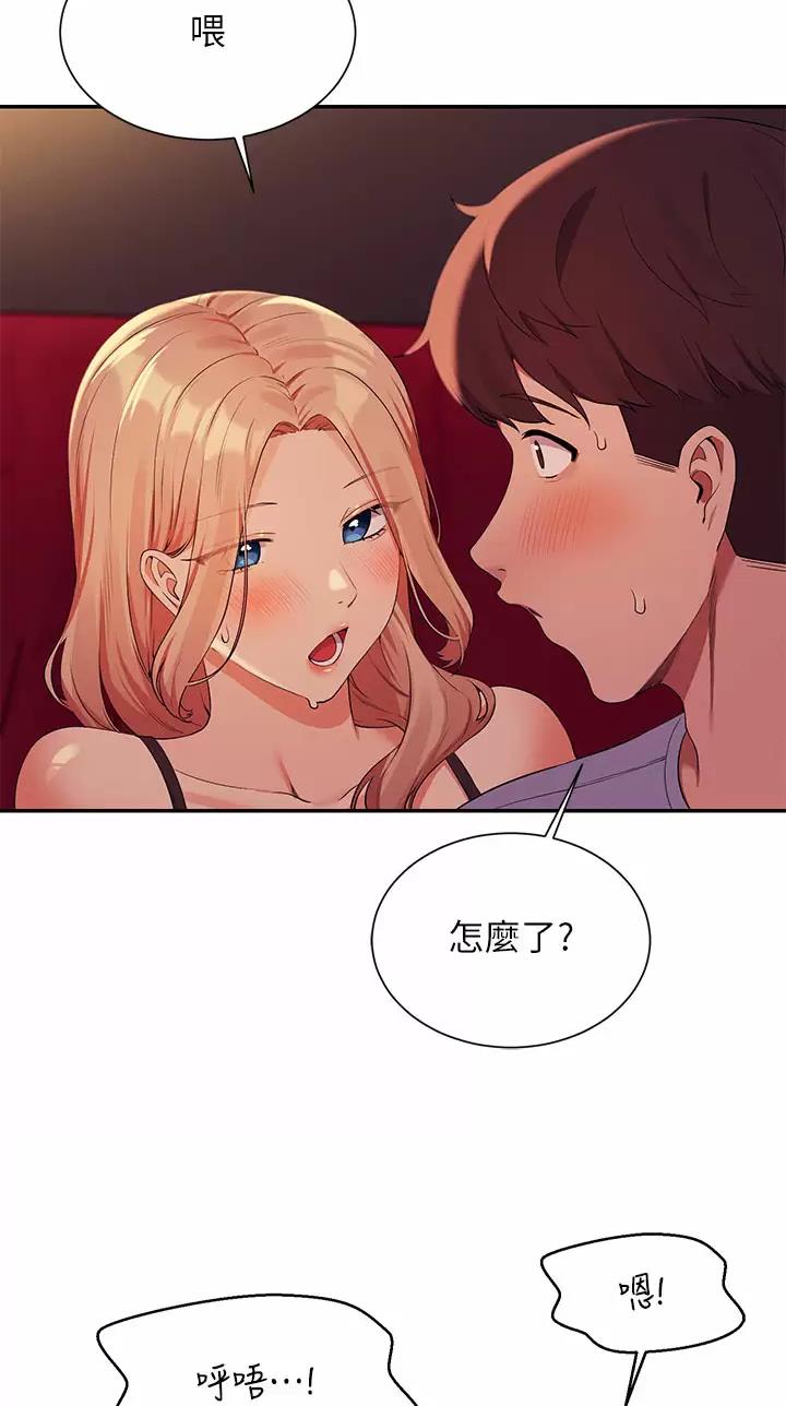 《理工系女神/谁说理组没正妹?》第120话 第42页