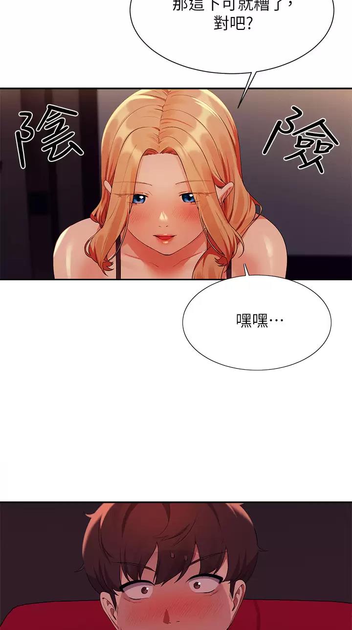 《理工系女神/谁说理组没正妹?》第120话 第52页