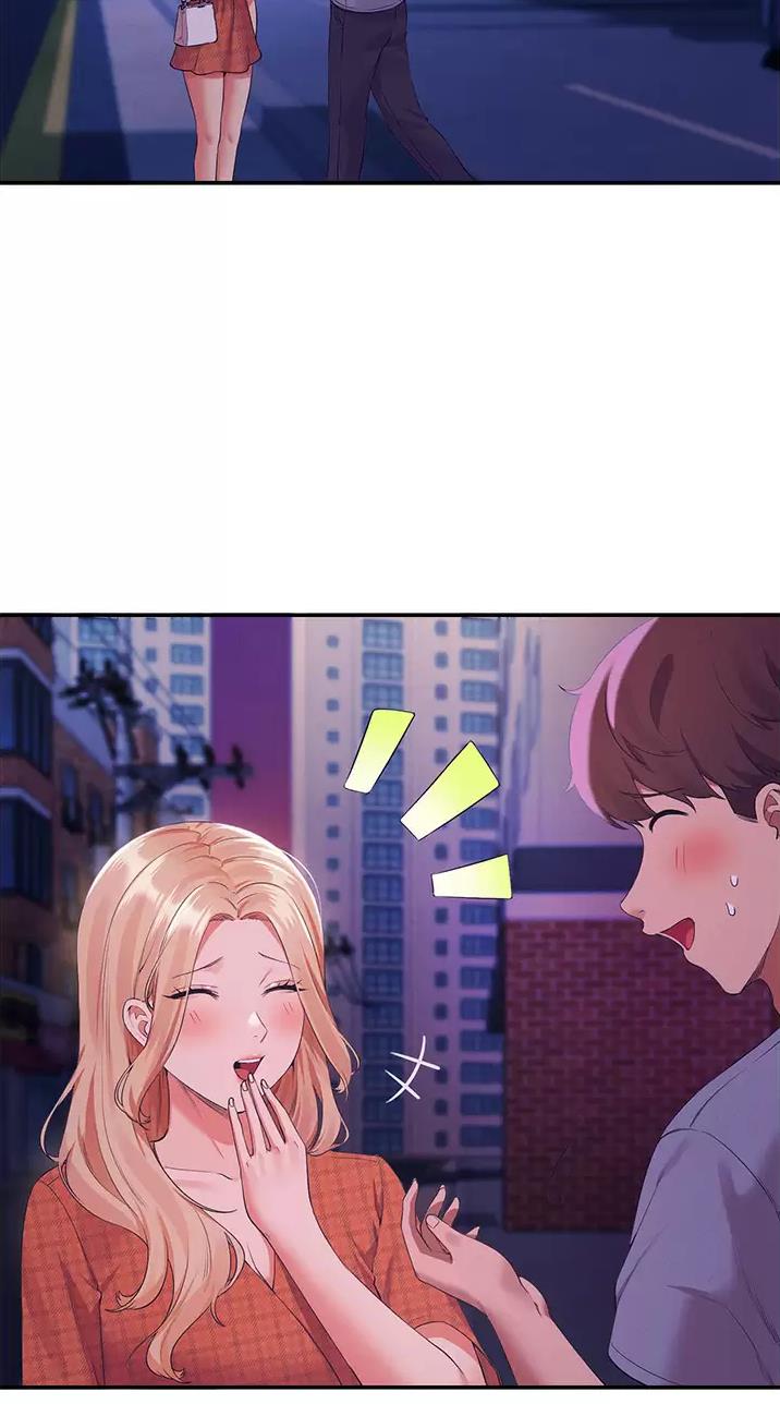 《理工系女神/谁说理组没正妹?》第117话 第12页