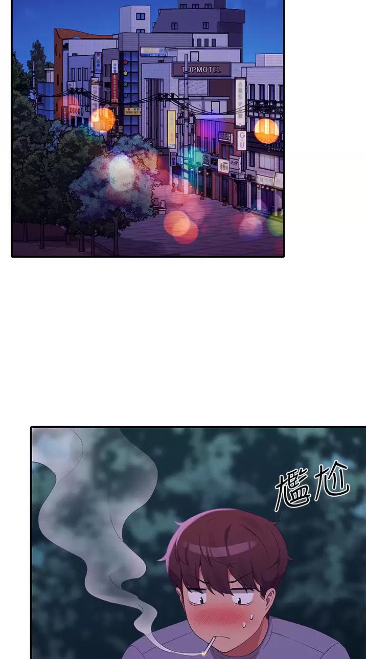 《理工系女神/谁说理组没正妹?》第117话 第21页