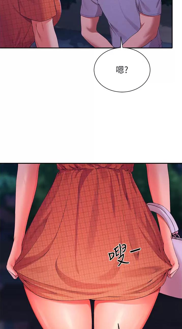 《理工系女神/谁说理组没正妹?》第117话 第31页