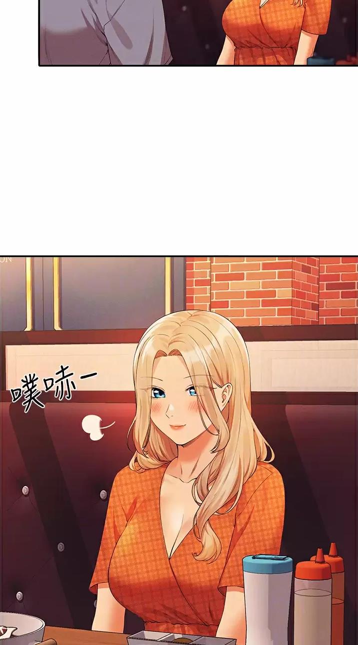 《理工系女神/谁说理组没正妹?》第118话 第20页