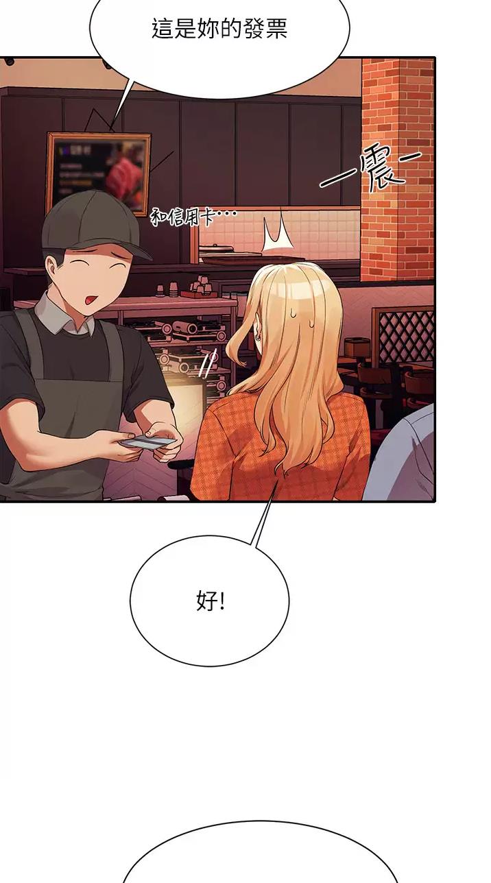 《理工系女神/谁说理组没正妹?》第118话 第35页