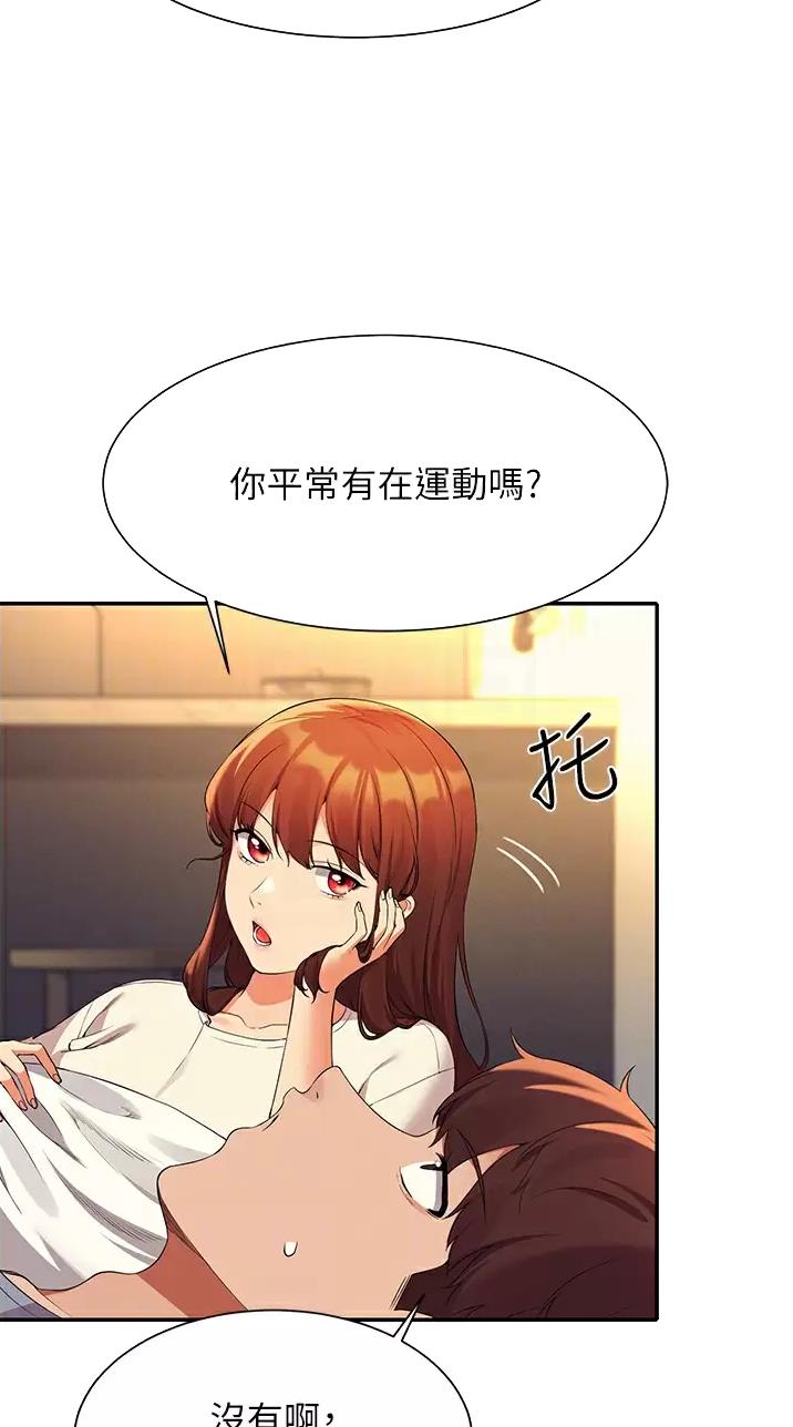 《理工系女神/谁说理组没正妹?》第116话 第15页