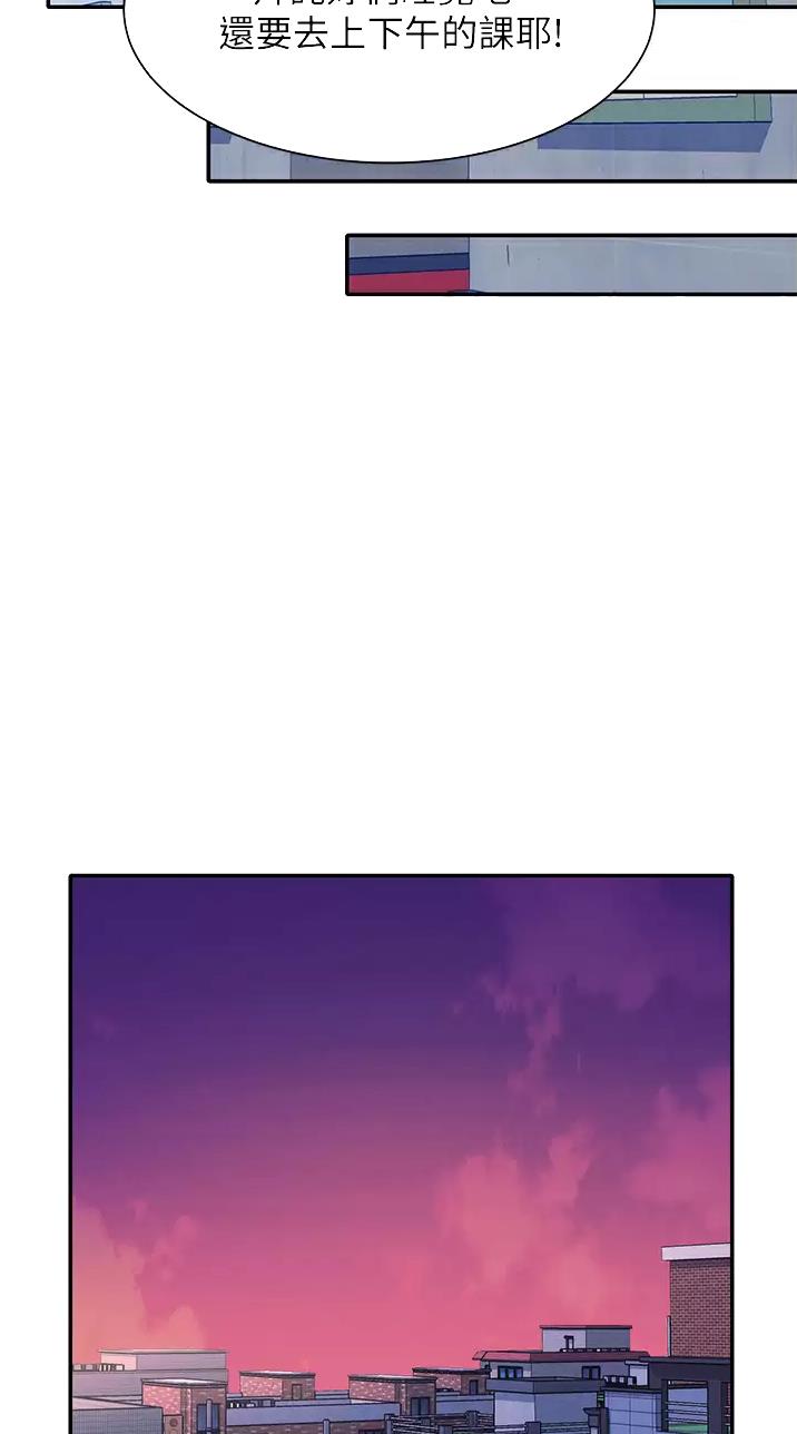 《理工系女神/谁说理组没正妹?》第116话 第24页