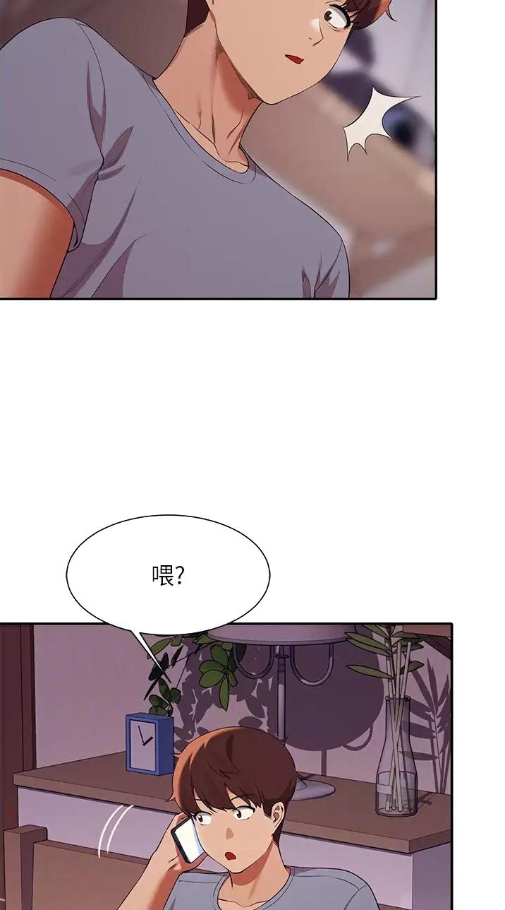 《理工系女神/谁说理组没正妹?》第116话 第29页