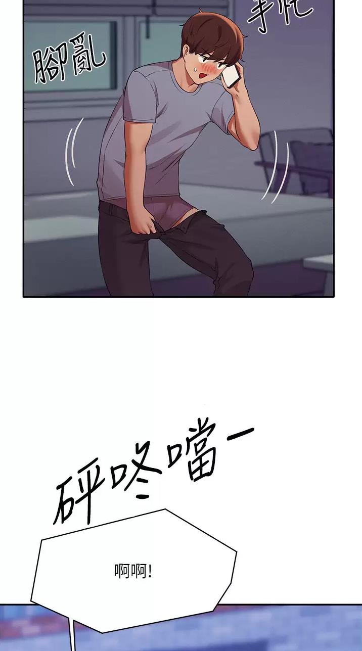 《理工系女神/谁说理组没正妹?》第116话 第35页