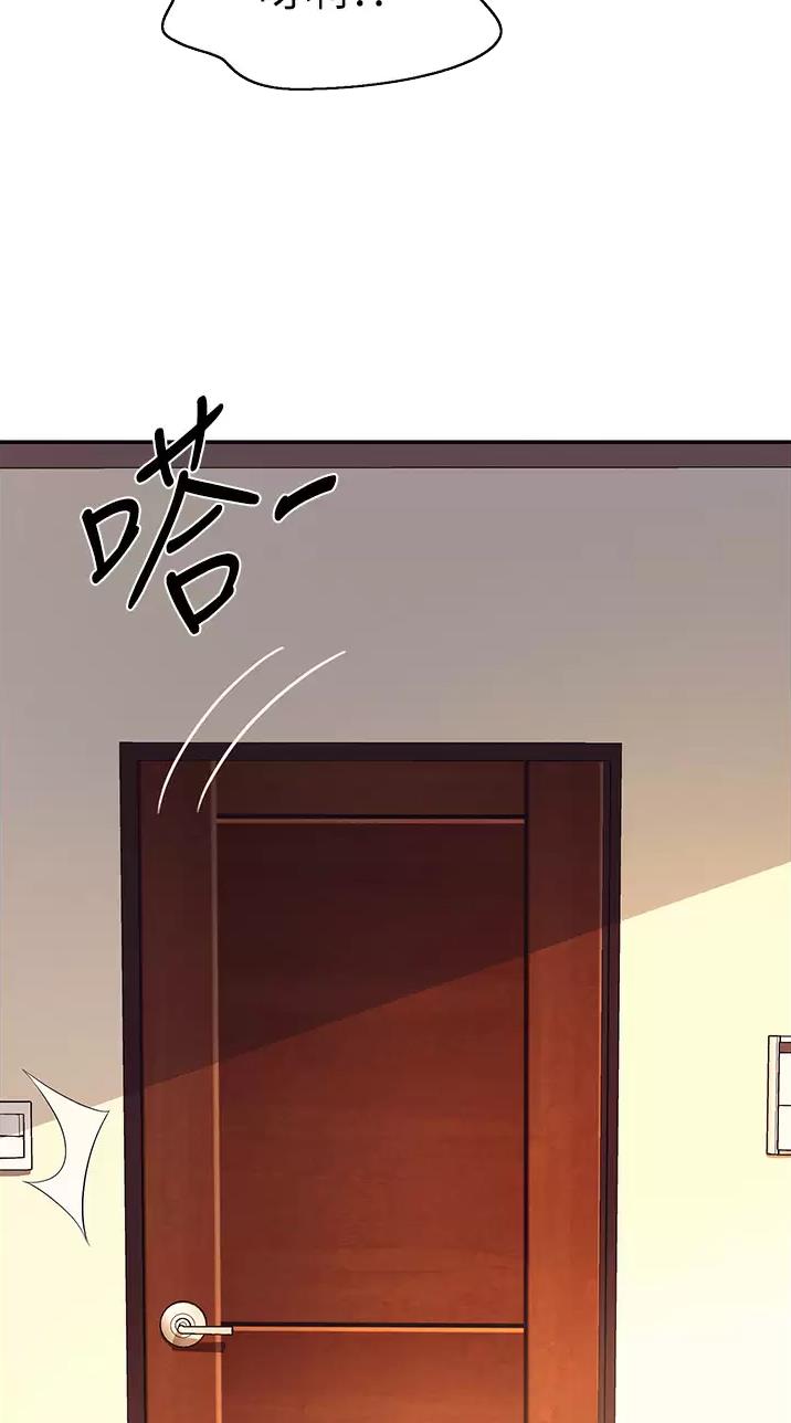 《理工系女神/谁说理组没正妹?》第116话 第6页