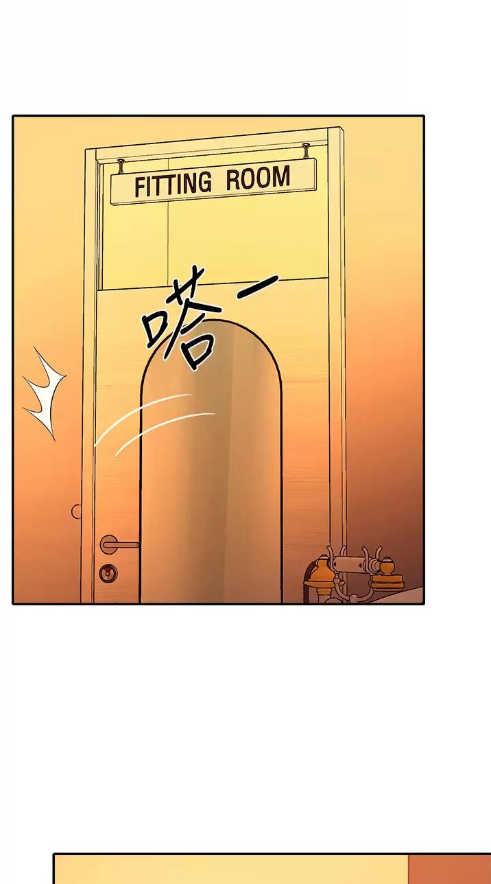 《理工系女神/谁说理组没正妹?》第119话 第20页