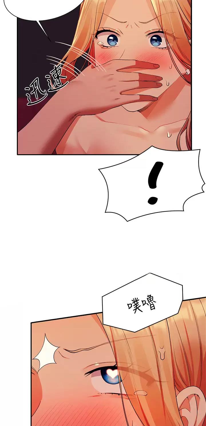 《理工系女神/谁说理组没正妹?》第121话 第19页