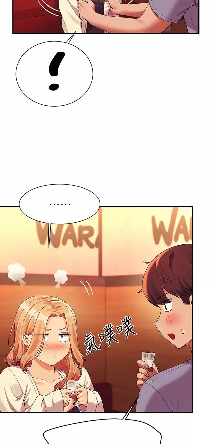 《理工系女神/谁说理组没正妹?》第124话 第5页