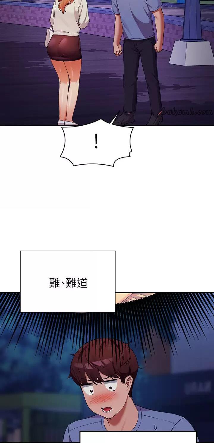 《理工系女神/谁说理组没正妹?》第123话 第32页