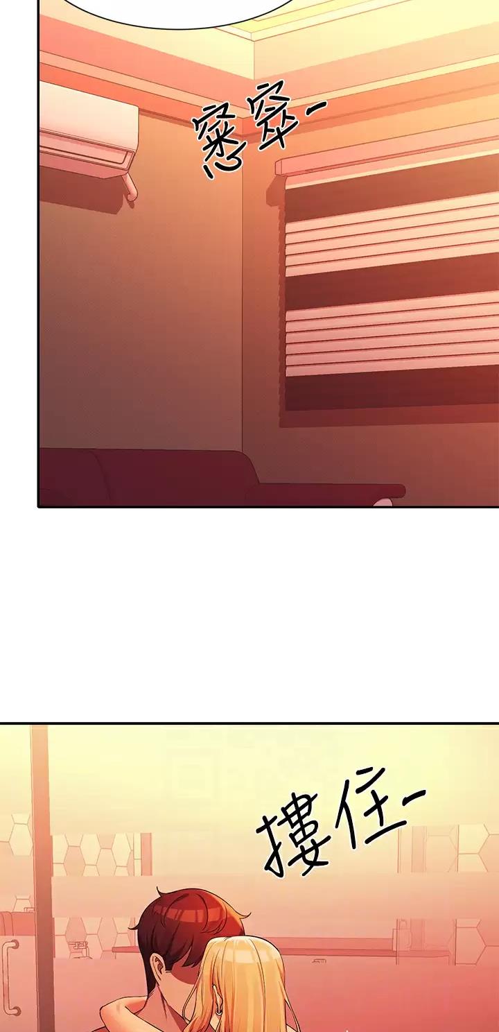 《理工系女神/谁说理组没正妹?》第125话 第2页