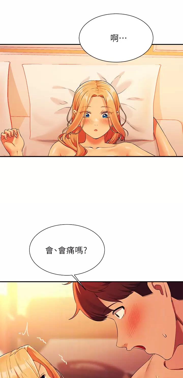 《理工系女神/谁说理组没正妹?》第125话 第9页