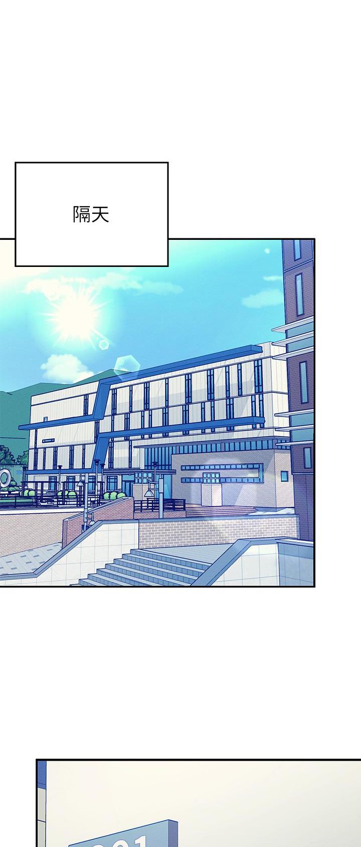 《理工系女神/谁说理组没正妹?》第128话 第23页