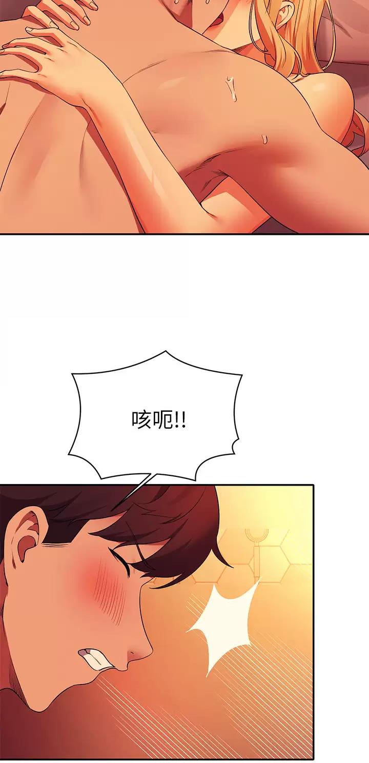 《理工系女神/谁说理组没正妹?》第126话 第12页